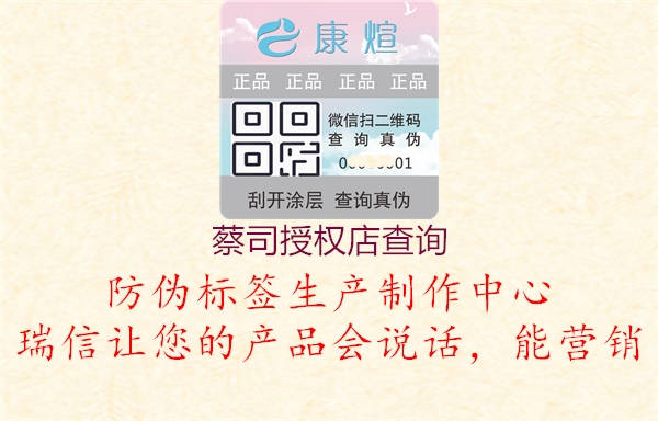 蔡司授權店查詢(xún)1.jpg